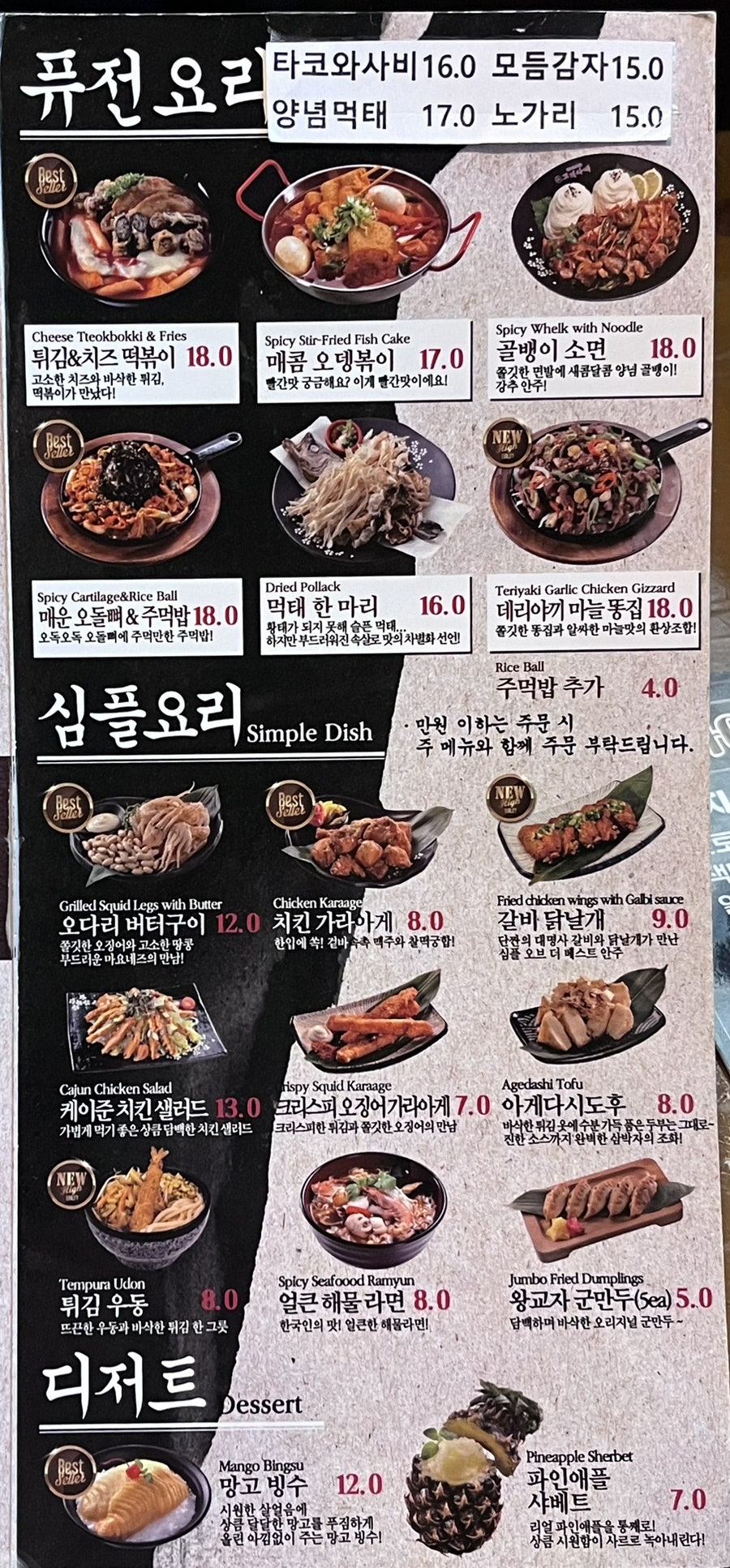 꼬지사께 구의점 사진 6