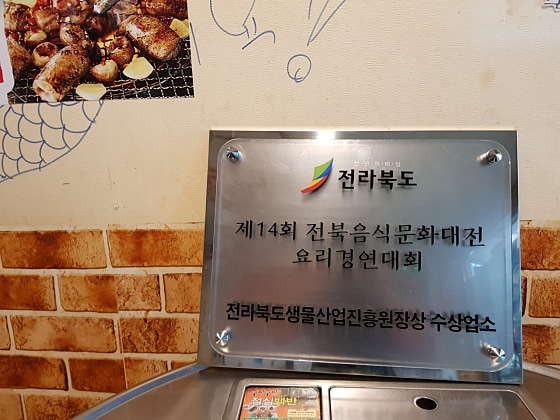 참숯막창구이구이 사진 1