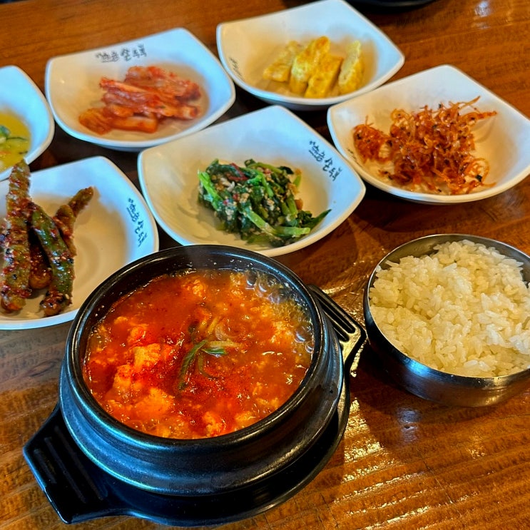  안동맛집 현지인 추천하는 얼큰한 순두부찌개 안동가마솥손두부