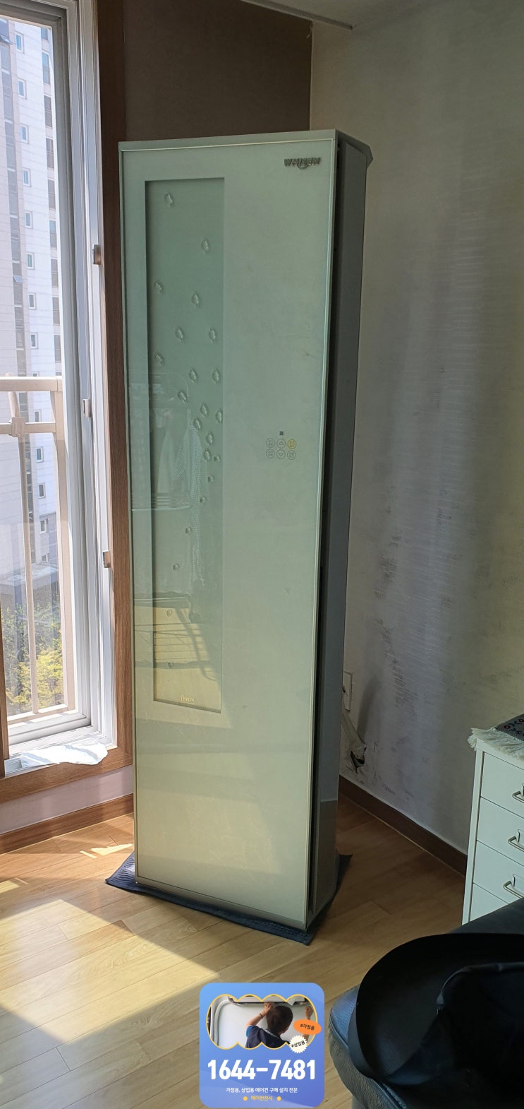  동탄에어컨이전설치 깔끔한 마무리 후기기