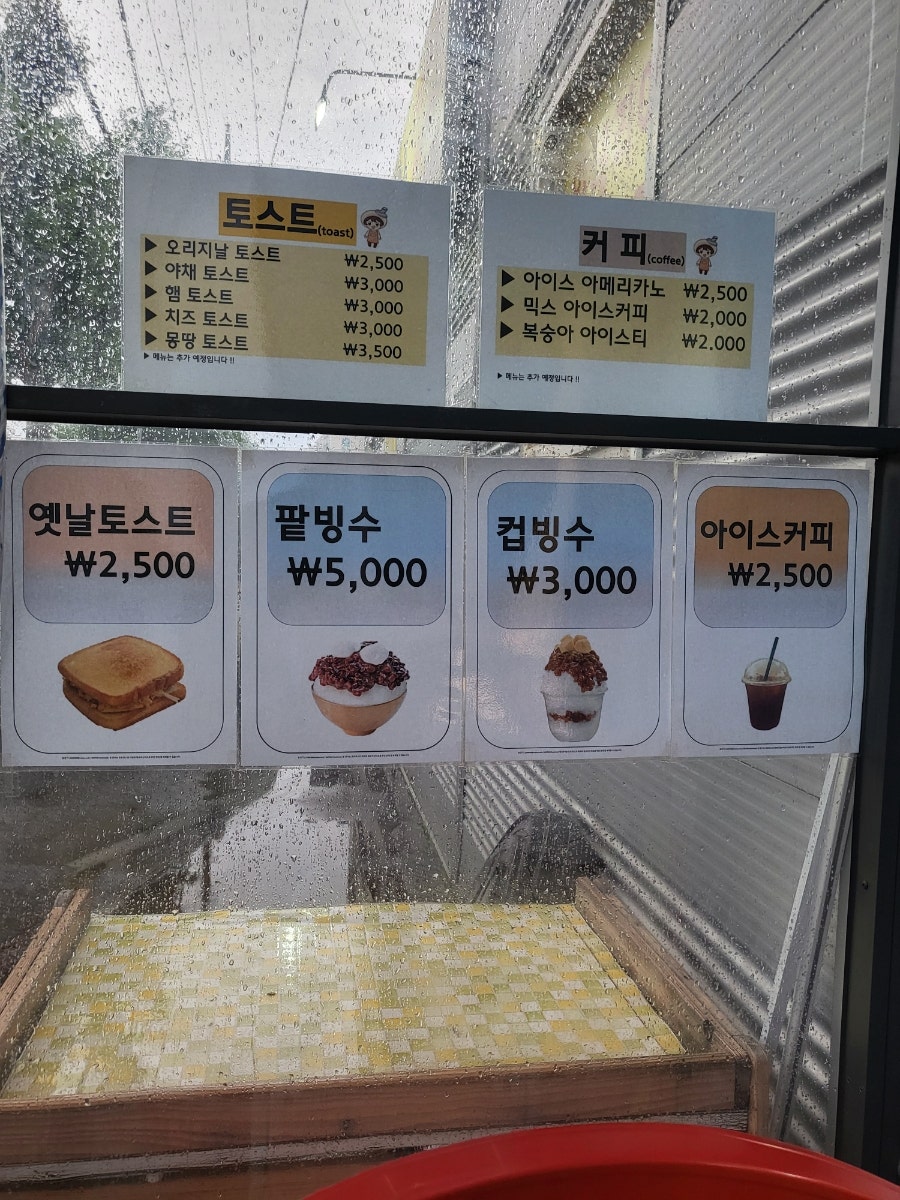 동글이언니네 사진 2