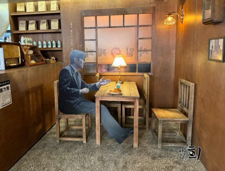 성수 디즈니플러스 팝업스토어 - <b>삼식이삼촌</b> 사일제과
