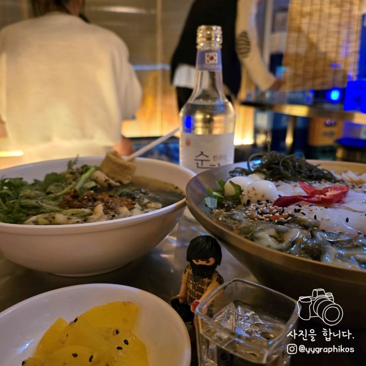  [서울시 용산구 용산동3가] 삼각지역 해산물 맛집, 용리단길 술집 - 해물점 용산