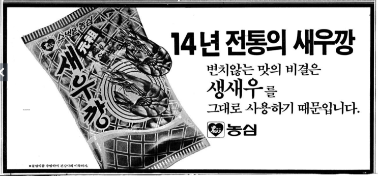  추억 팔이
