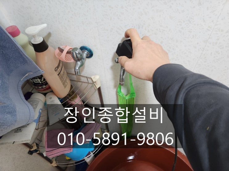  익산누수 하루에 두곳 공사하여 계량기가 멈추었어요.