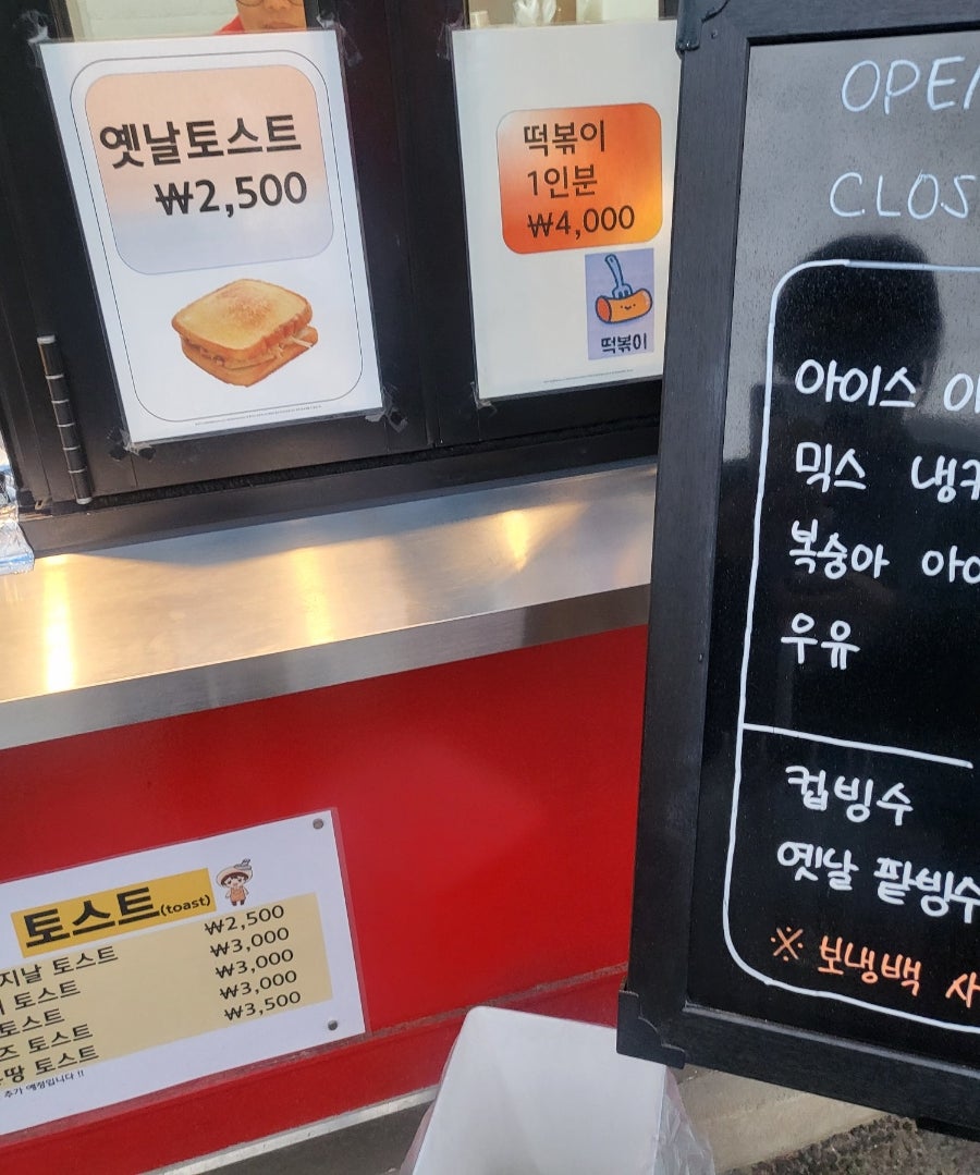 동글이언니네 사진 5