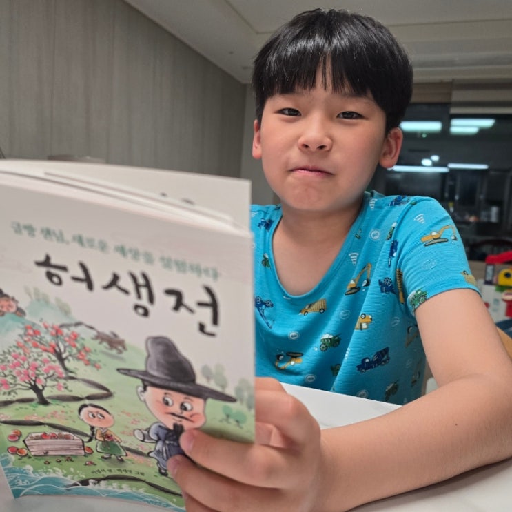  우리가 꿈꾸는 세상은 어떤 곳? 글방 샌님의 통쾌한 이야기 '허생전'