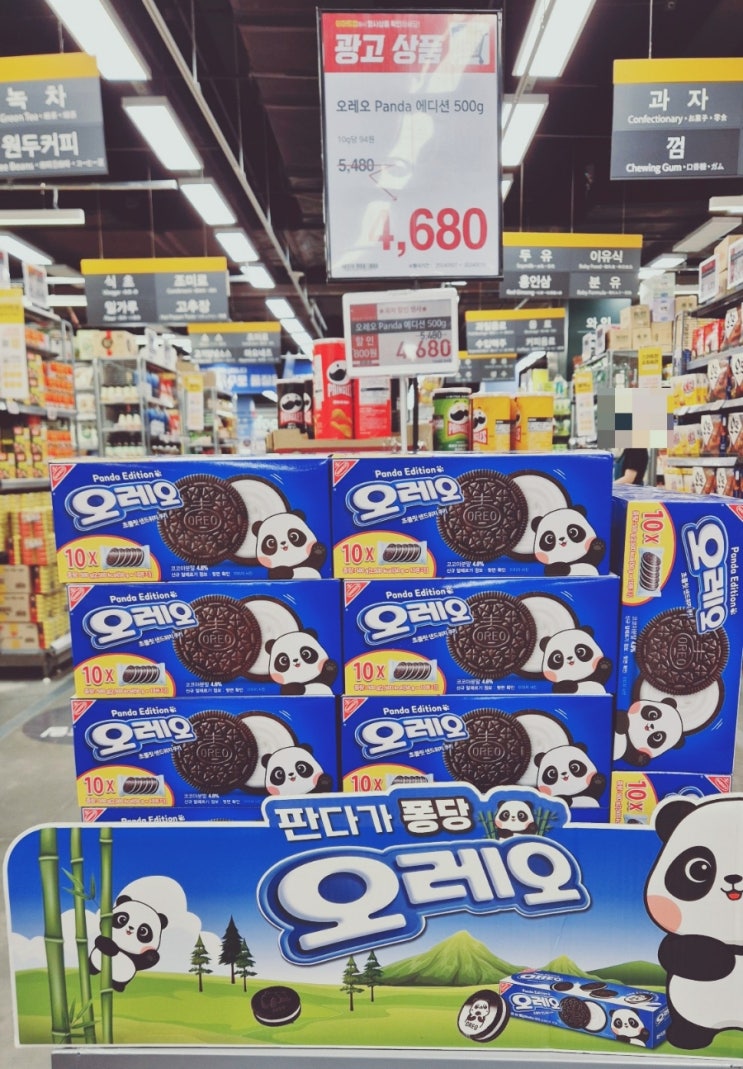  오레오 판다에디션 초콜렛 샌드위치 내돈내산 후기