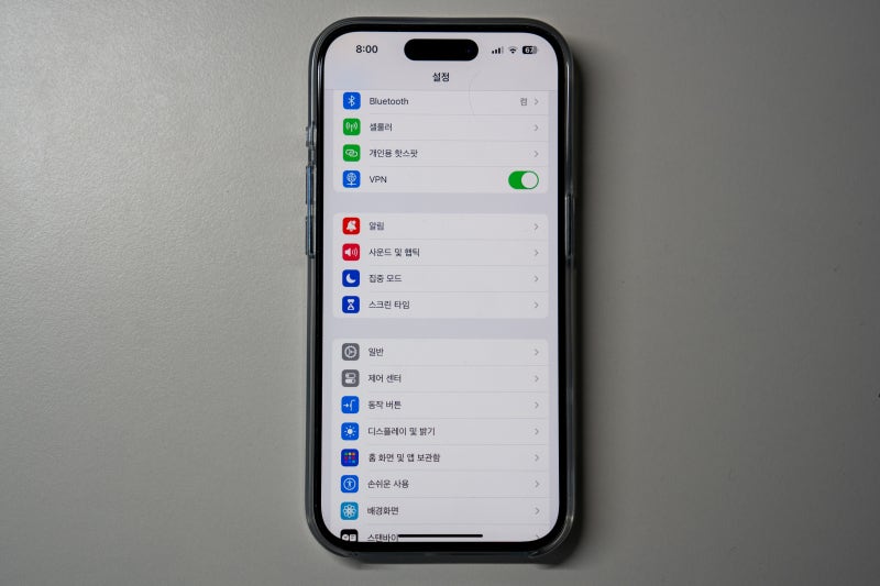 아이폰에서 스크린샷(캡쳐) 안되는 문제 해결 방법(Feat. 프로파일)