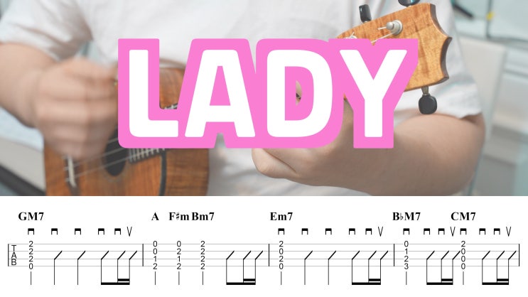  이별 후 다시 만나는 상상, 요네즈 켄시 - Lady 가사 및 우쿨렐레 악보 D Key