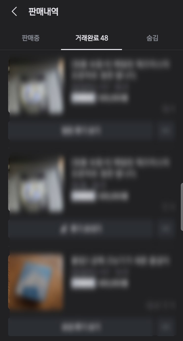  요즘은 명품 사는 사람들을 보면 이런 생각이 든다.