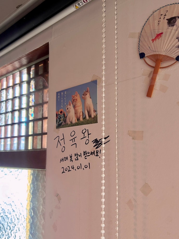  광명 라멘 신짱과후쿠마루 일본식 식당 웨이팅필수
