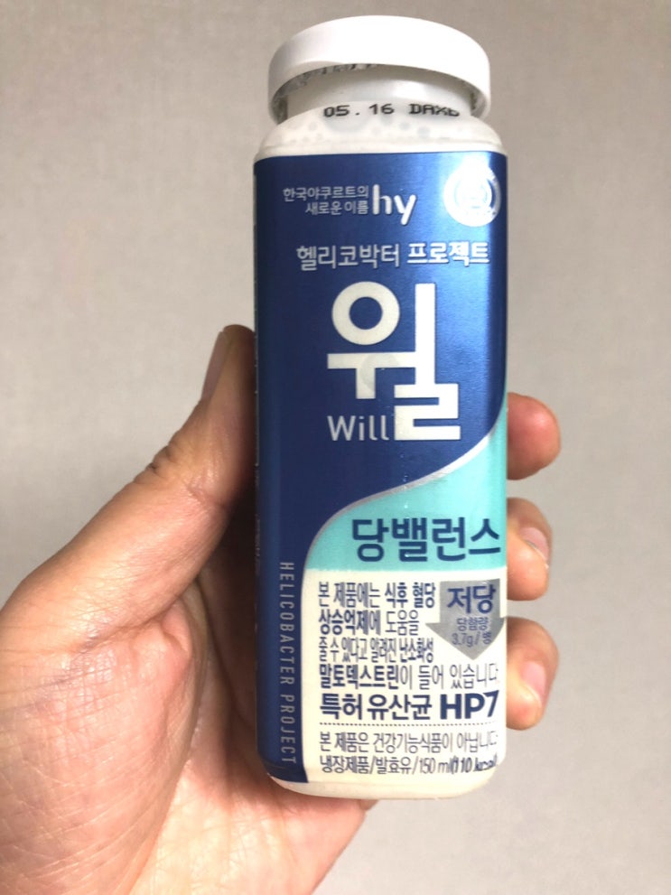  혈당관리 저당음료 hy 헬리코박터 프로젝트 윌 당밸런스
