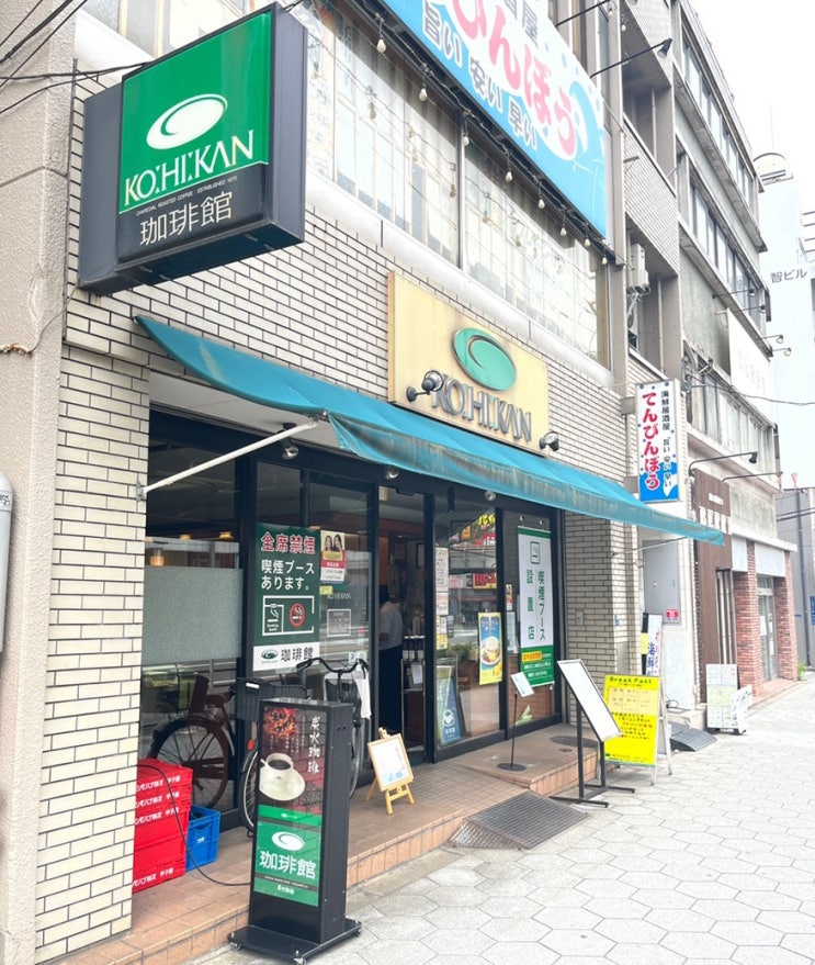  [일본 오사카 다마츠쿠리]   아침에 간단히 즐길 수 있는 모닝세트가 있는 곳! KOːHIːKAN