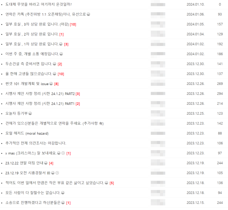 측은지심 측은지심