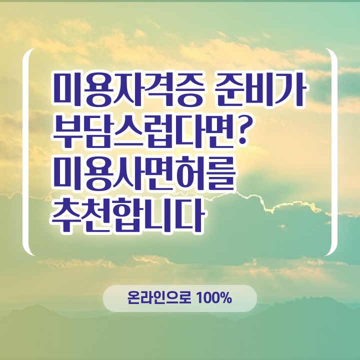  , 왁싱샵창업 창업 처음으로 필요한 조건들은? 구체적으로 요점정리 했어요