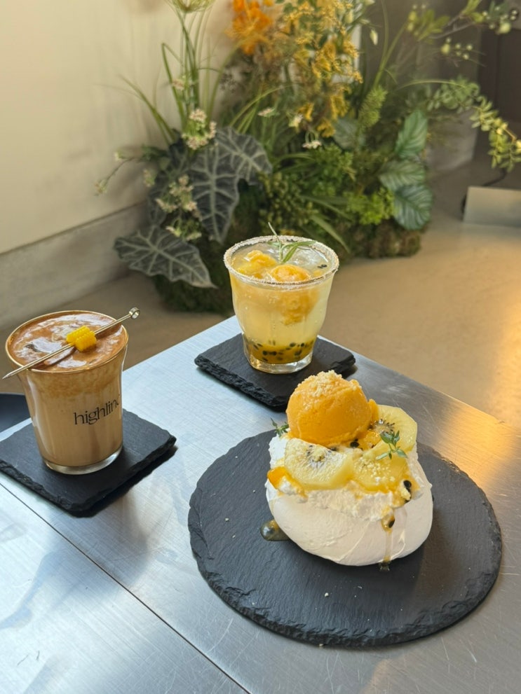  [서울/성수동] 서울숲 카페, 파블로바 맛집 ‘하이라인(highline)’