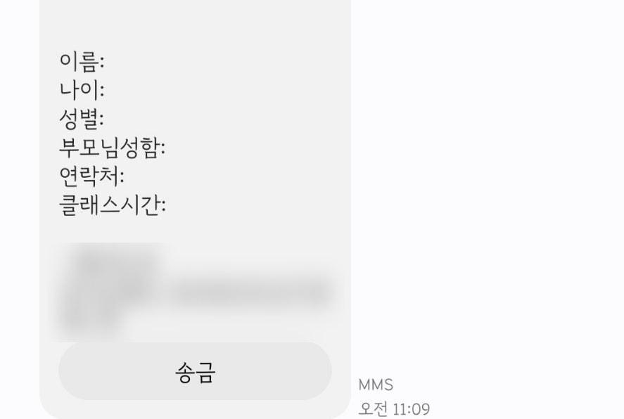 몽티죠 사진 2