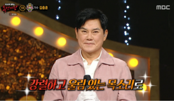 <b>복면가왕</b> 용돈박스 정체 <b>김수현</b> 아빠 <b>김충훈</b> 나이 프로필은?