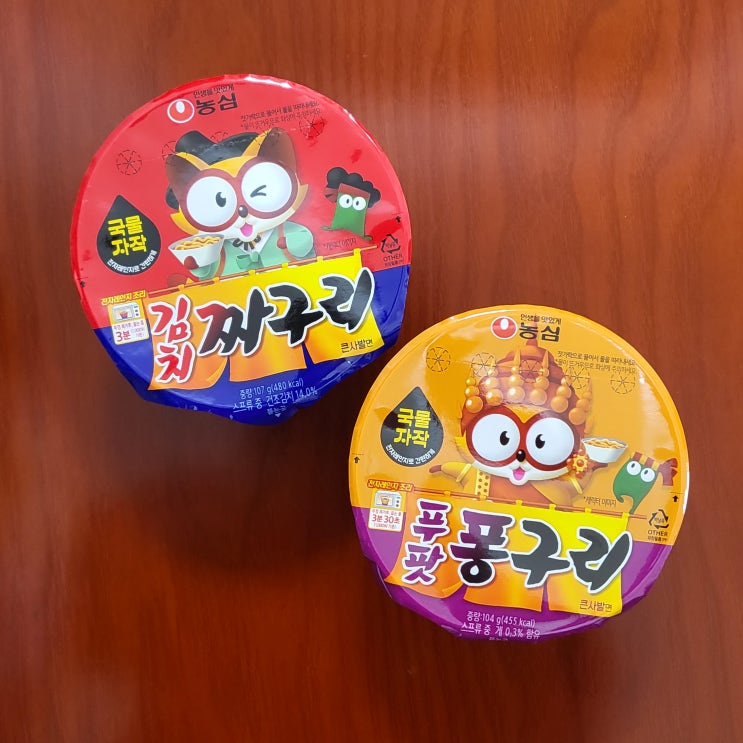  농심 너구리 신상라면 푸팟퐁구리 큰사발면 & 김치짜구리 큰사발면 후기