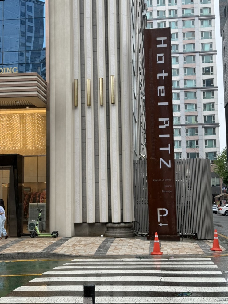  웨딩홀투어 2 : 수원 호텔리츠 25년 하반기 상담 (어두운홀)