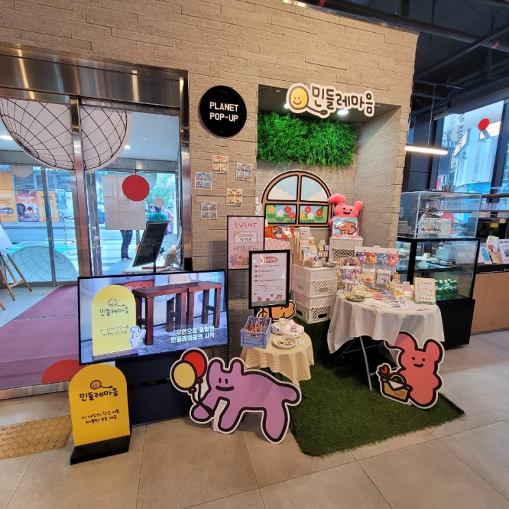  성수팝업:[민들레마음]후기/ 중증희귀난치질환 환아가 그린 굿즈 팝업이에요.