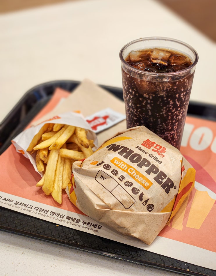  [버거킹]서수원터미널 햄버거 맛집~!