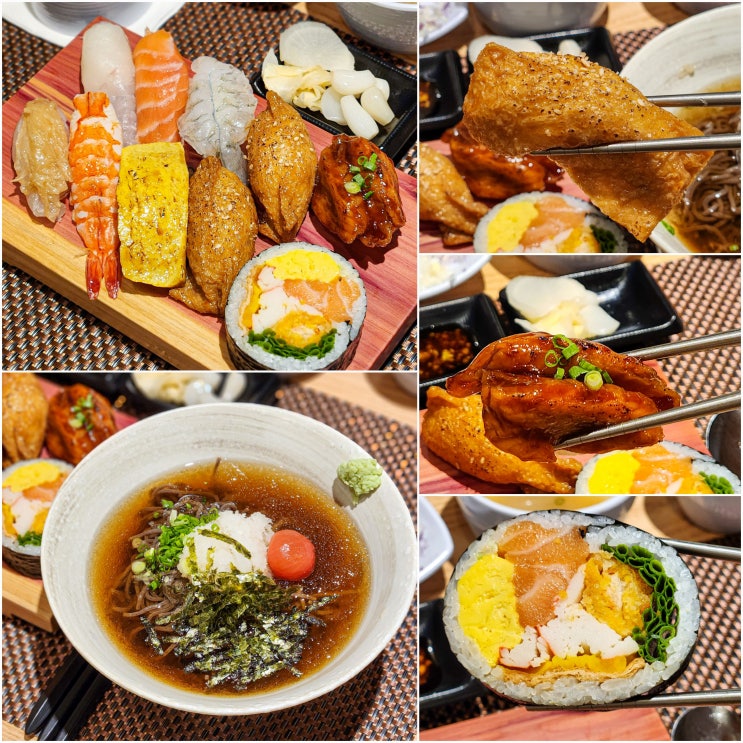  [초밥본연]서수원 호매실 최고의 초밥 맛집~!