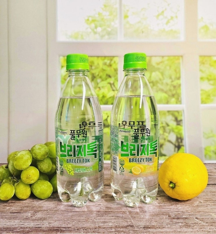 탄산수 추천 풀무원 스파클링 브리지톡 레몬수,청포도 에이드 만들기 탄산수 추천 풀무원 스파클링 브리지톡 레몬수,청포도 에이드 만들기