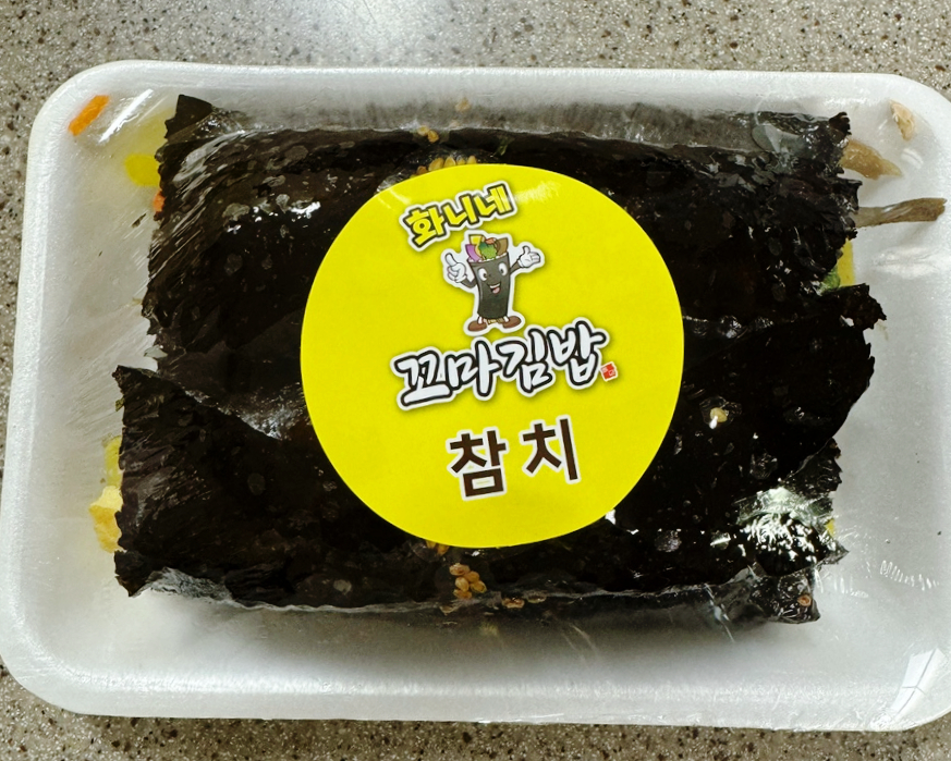 화니네꼬마김밥 사진 1