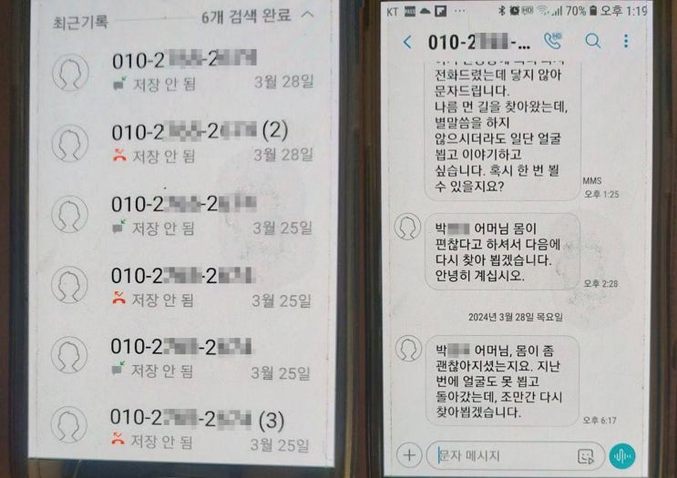 [보도자료] <b>정치보복</b>에 눈이... 검찰은, 당장 이를 <b>중단</b>해야 합니다.