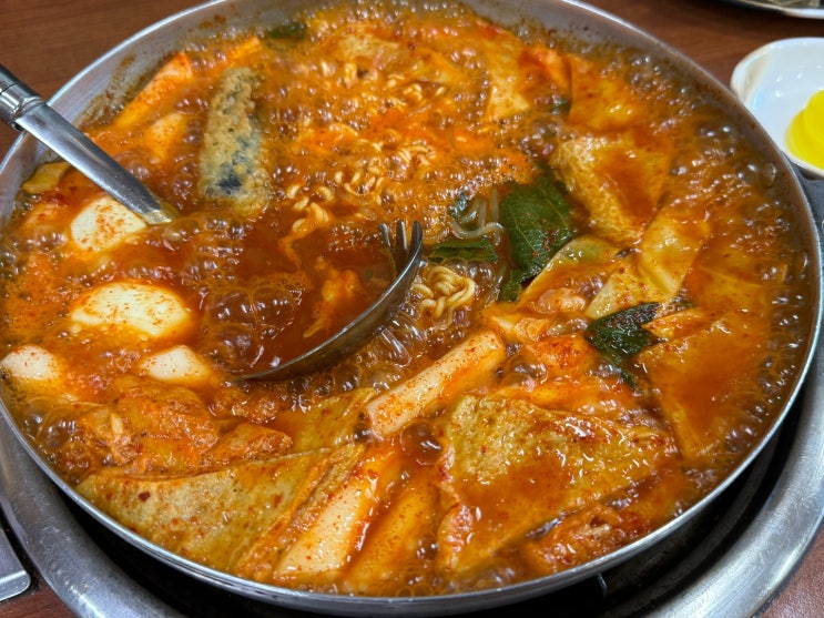  맛있는 떡볶이 먹깅!