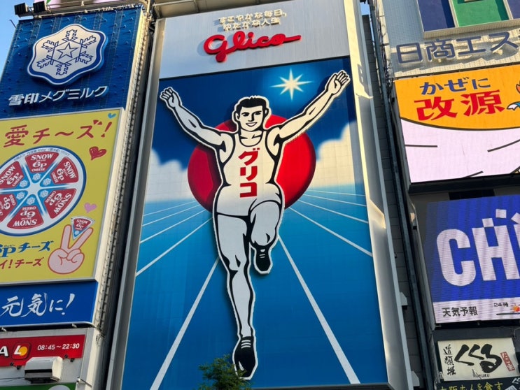 오사카 가족여행 하나투어패키지 오사카 가족여행 하나투어패키지