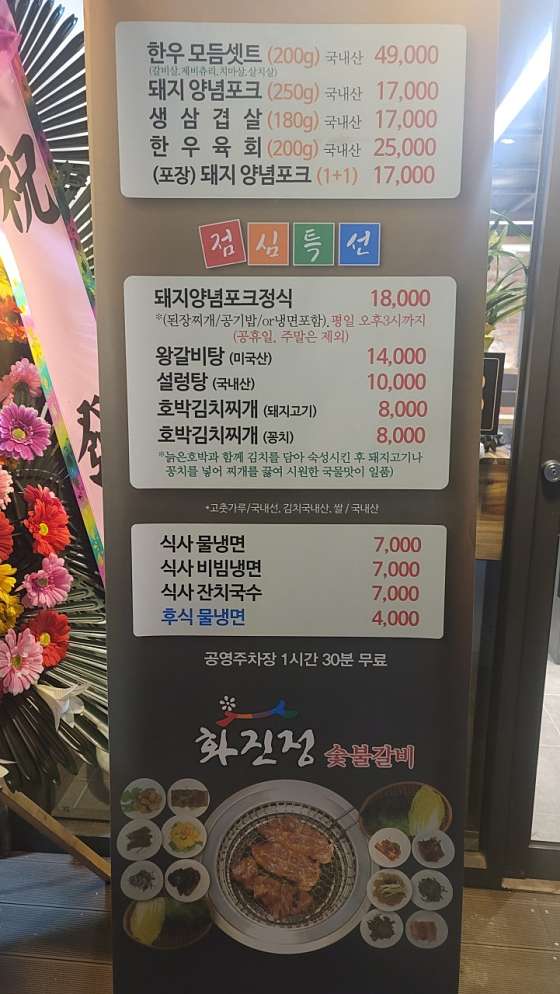 화진정 사진 5