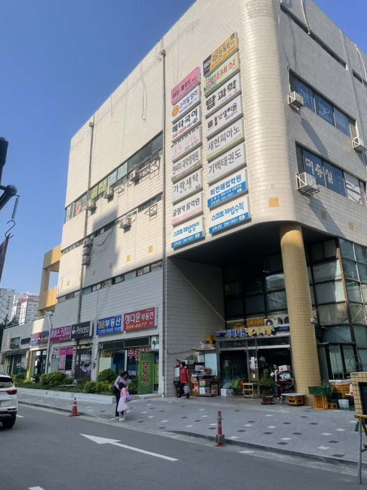  부산 사하구 하단동 에스테틱 피부관리 물방울리프팅 후기 : 퓨어스킨앤바디
