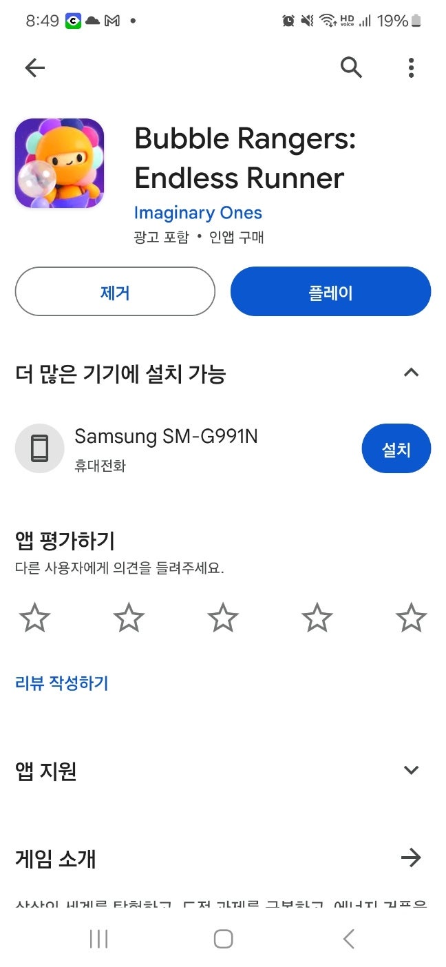 코인불장에 이거 안하면 바보] 삼성이 손잡은 유망 알트코인 공짜로 받는 법(BUBBLE 에어드랍) : 네이버 블로그