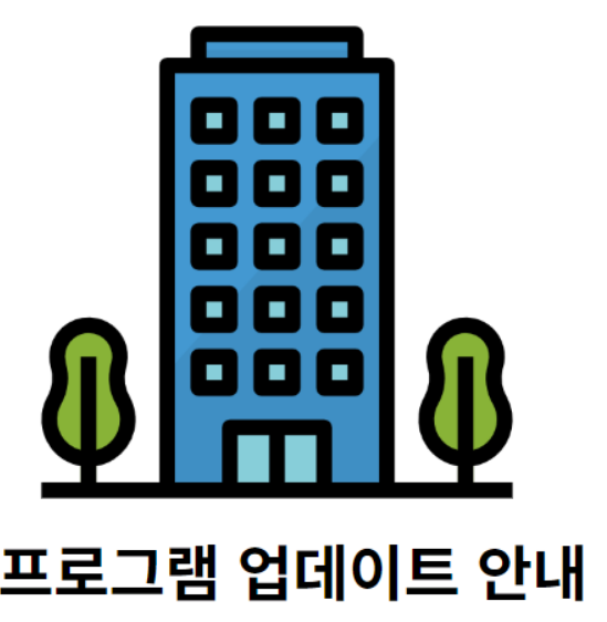  [업데이트] 네이버부동산 아파트 매물 엑셀 자동 정리 프로그램 업데이트 안내 R1.6 - 메모리 최적화. 옵션 추가