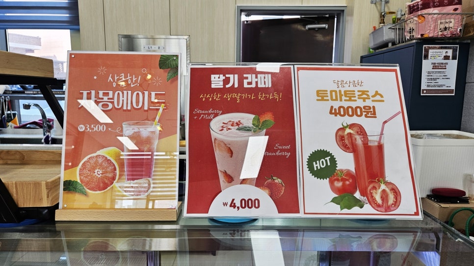 홍주천년 책다방 대교점 사진 6