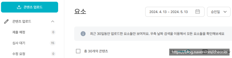  부업 미리캔버스 진행 근황