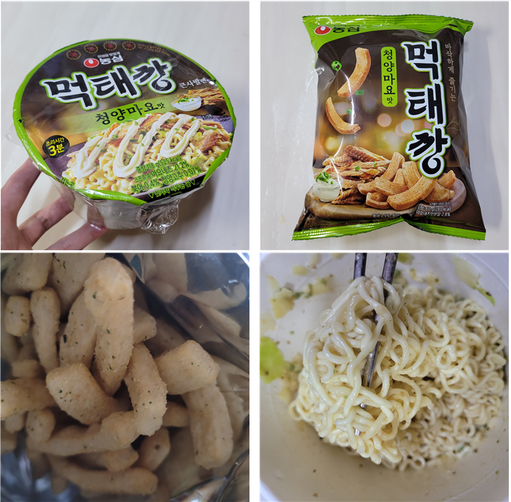  [농심] 먹태깡, 먹태깡 청양마요맛 후기/ 뭐가 더 맛있을까?