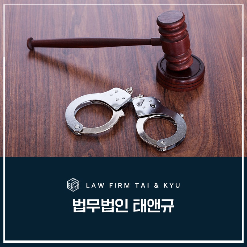 전주교도소 수감된 상황 전주형사변호사 선임 필수 관련 사진