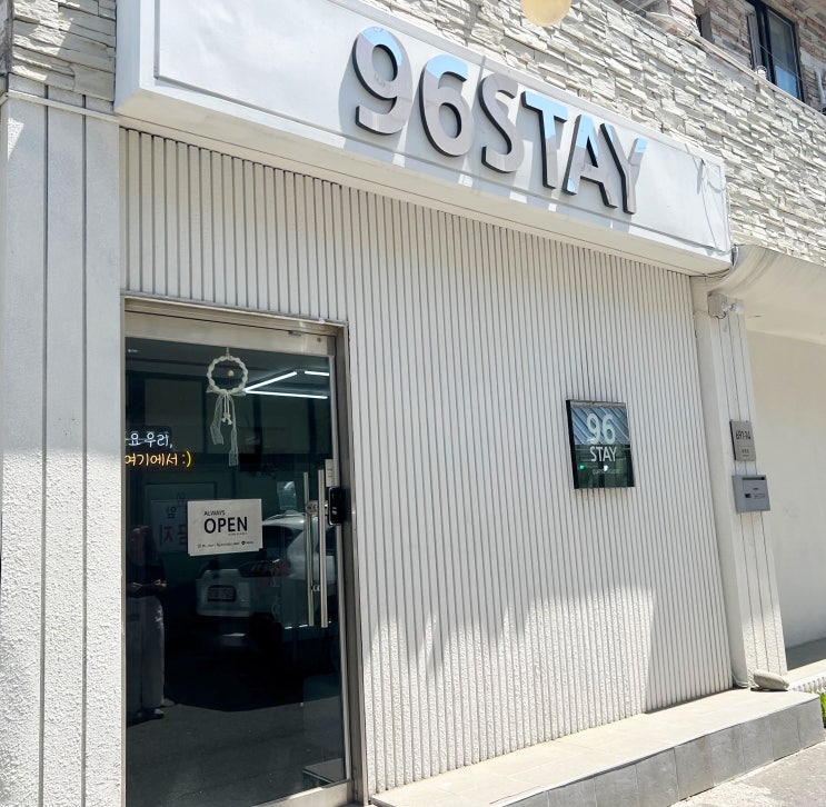  경주여행 게스트하우스 96stay :: 경주터미널근처 숙소추천