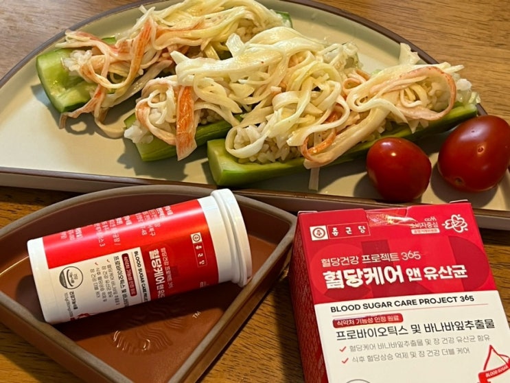  종근당 프로젝트365 혈당케어 앤 유산균 혈당 건강 필수템