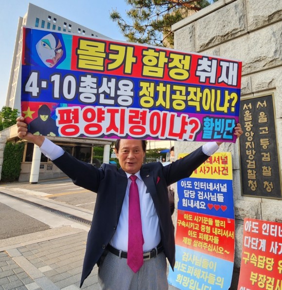 국민의<b>소리</b>(民心)]<b>명품백</b>... 최목사 <b>서울의소리</b>,직무관련성... 