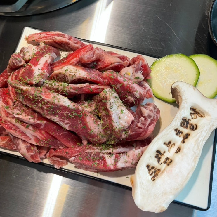  [서울] 홍대 :: 홍대 소고기 맛집 소잡는 호랑이에서 호랑이 기운 쑥쑥 소갈비살