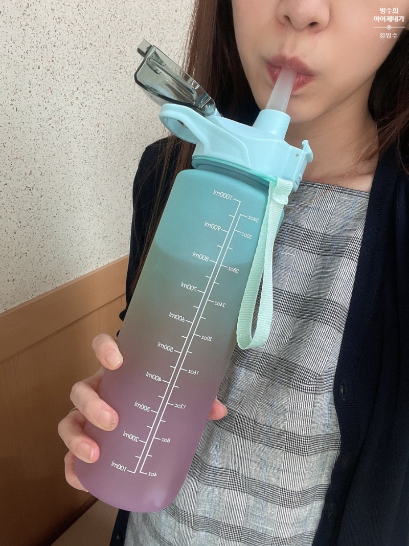 1리터 보틀 대용량 물병 추천 미우새 김신영 헬스물통 2리터 빨대