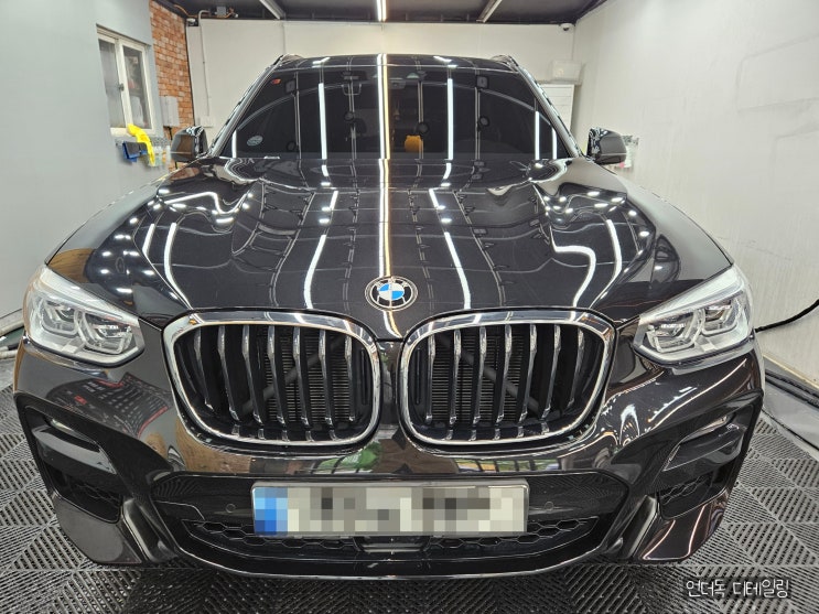  양산 스팀세차 믿고 맡길 수 있는 곳 BMW X3