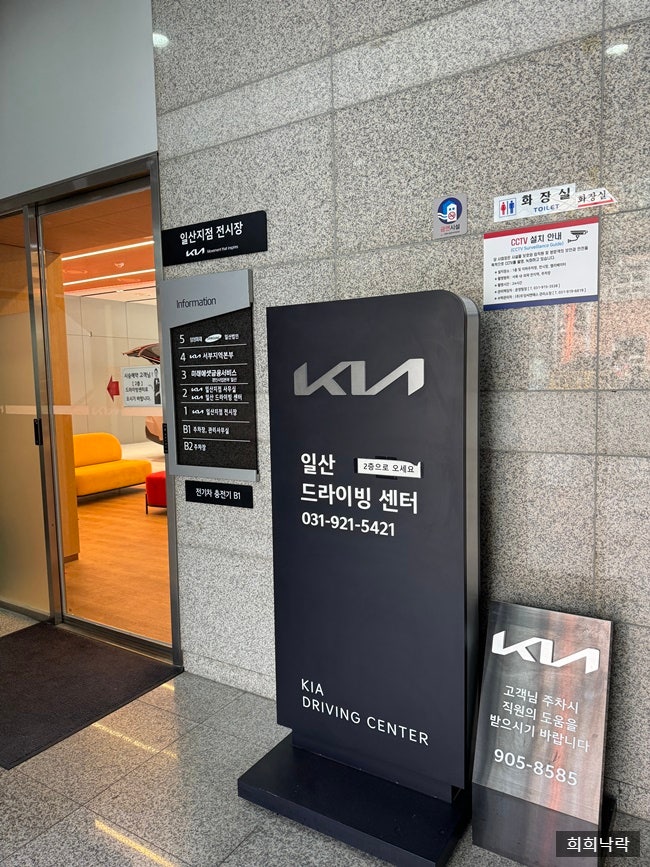  기아자동차시승 후기(feat.쏘렌토와 스포티지)