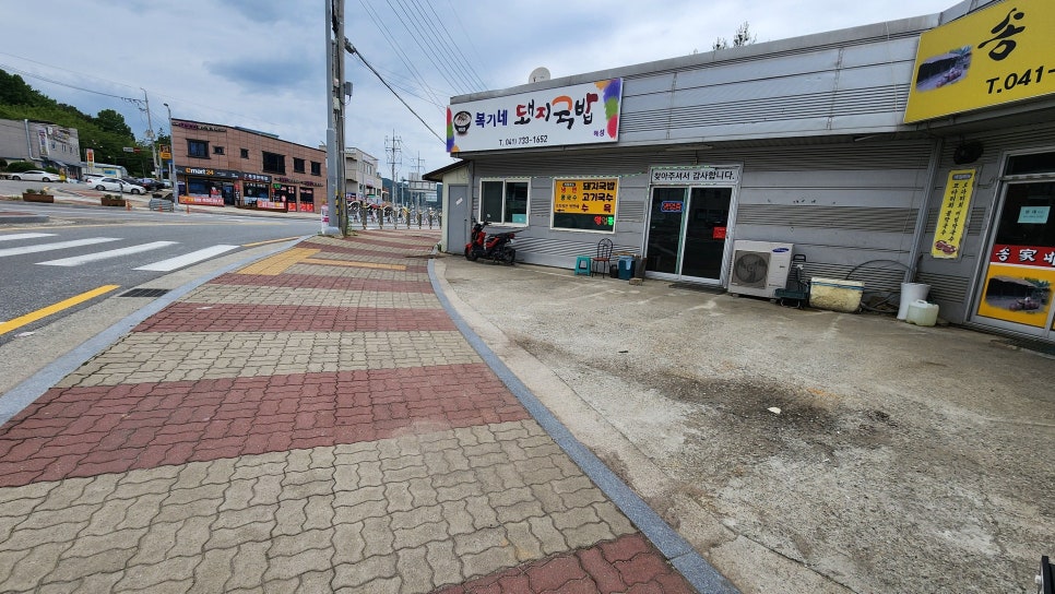 복기네돼지국밥 사진 5