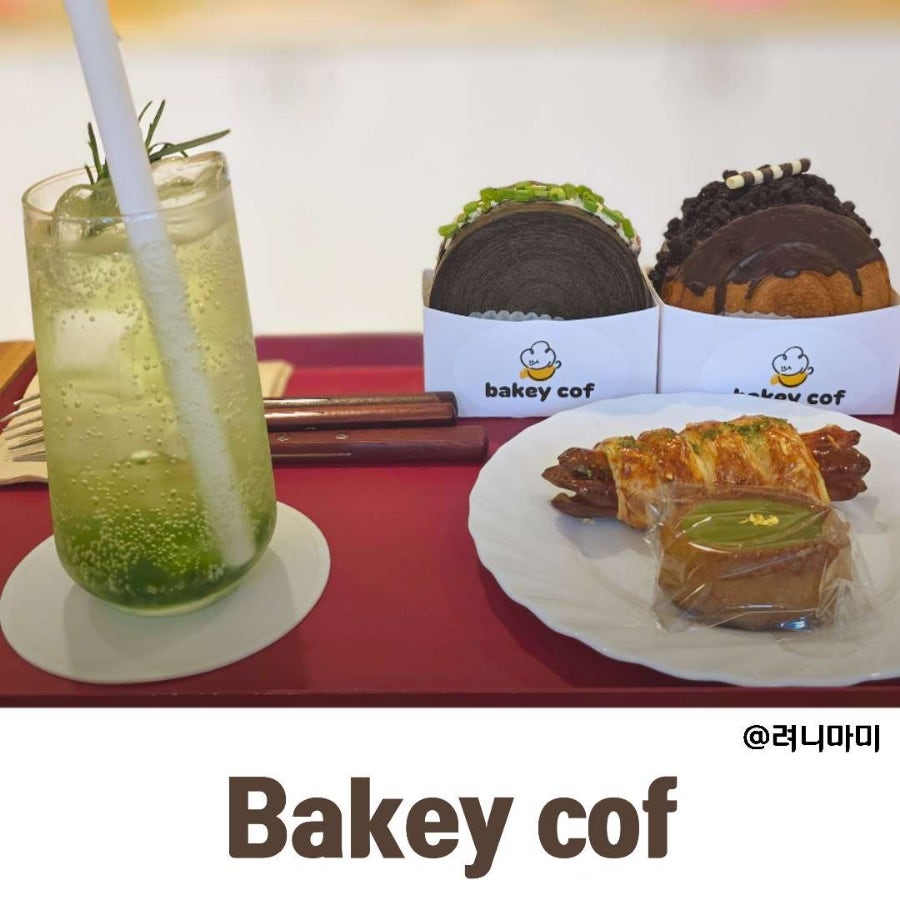 베이키코프 사진 1
